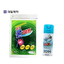 _ 대일파프 쿨 20매 에어파스 신신쿨핫 대일제약, 신신파프 쿨 15매+제일파프 쿨 10매