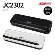 라미에이스 코팅기 JC2302 화이트, 단품, 단품