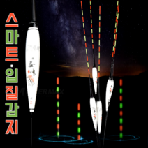 캠낙스 민물 낚시 중층 내림 전층 올림 야광 스마트 전자 감지 찌, Y-17 (3.0g/42cm)