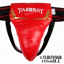 급소 낭심보호대 태권도 권투 킥복싱 스파링, 맨즈 레드 가랑이 L