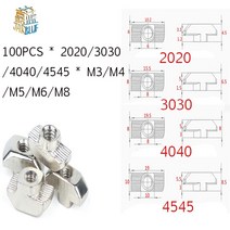 팝너트건 T-너트 M3 M4 M5 M6 M8 해머 헤드 T 너트 고정 슬롯 커넥터 니켈 도금 20 30 40 45 EU 알루미늄 압출 프로파일, [12] 4545 T-nut  M4, [04] 100PCS