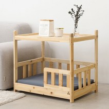 [국내제작]5H펫 DIY 원목 테이블 강아지침대 고급형, 고급형-창살형, 고급형 침대 단품(매트X)