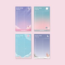 [우수제품][고객만족] 타임 테이블 문라이트 기록 메모패드 플래너 스케줄러 세컨드맨션 Bellos^^&&^^+++++, 02.오로라_핑크