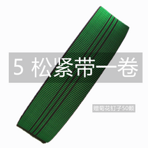 소파 침대 탄성 밴드 탄성 꺼짐 7cm, 폭5cm한롤에23m못50개발송