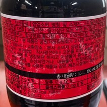 탑씨 콜라 1.5L