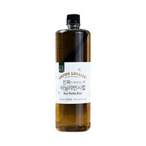 한결농장 진짜가 들어있는 바닐라빈 시럽 1000ml