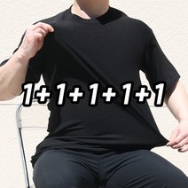 [당일출고] 1+4 (5장 세트) 남녀공용 링클프리 무지 스판 오버핏 라운드 반팔 티셔츠 (SCC5205PT)