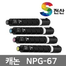 NPG-67 IR ADV DX C3730 C3125 C3020 C3725 C3720 C3530 C3525 C3520 C3330 C3325 C3320 재생토너, 검정, 1개