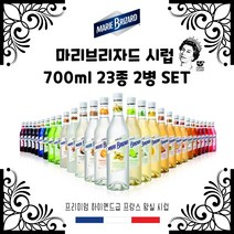 마리브리자드 시럽 700ml 24종 바닐라 라임 헤즐넛 사탕수수 코코넛 레몬, 패션후르츠