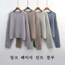 NewCare 여성 와플니트 간절기 긴팔니트 크롭니트 캐주얼룩