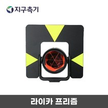 TAEYANG LEICA Type 1소자 프리즘 KP-16T
