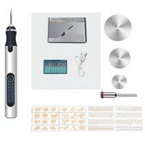 금속 각인기 레이저커팅기 전기 조각 펜 키트 미니 무선 조각사 충전식 에칭 조각 도구 diy 보석 유리 돌 나무, 유형 5