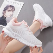 온메이커 여성용 경량 소프트 테니스화