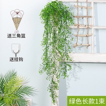 인조잔디 녹색 식물 리얼 벽걸이 비닐 응접실이 있다 실내 잔디밭 꽃병 수반 꽃꽂이 티테이블 어항 착지 2929499335, 롱 김종류 그린 1빔 삼각 바구니
