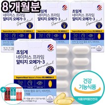 유유네이처 초임계 네이처스 프라임 rTG 알티지 오메가3 미국 비타민D 비타민E 식약처인증 영양제 1000mg 60캡슐, 4개