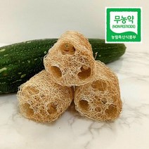 [Su♭] 친환경 국산 무농약 천연 설거지 수세미 15cm 5개 생수세미 주방용 제로웨스트 웨이스트 용품 _Πj_ea, Φ본상품Φ, Φ본상품Φ