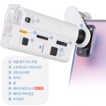 100배 종이 형광 스마트폰 포켓 소형 현미경