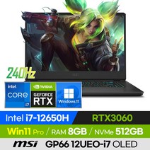 [사은품 증정!] MSI VECTOR GP66 12UEO-i7 OLED 고사양 배그 롤 오버워치 로아 영상편집 15인치 게이밍 노트북 (코어i7-12650H/RTX3060), 윈도우 포함, 8GB, 512GB, 코어i7, 블랙
