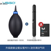 고급 렌즈 카메라 클리너 키보드 청소 청소도구 펜 먼지 지문제거 에어블로워, 렌즈펜세트 C