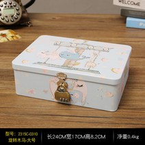 열쇠 잠금 자물쇠 달린 상자 박스 소품 보관함 케이스 수납 보물 금고, 1개, 레이크 블루 캐 러셀 대형