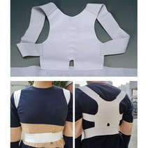 어깨펴주는밴드 아대 보호대 바른 자세 양쪽 고정