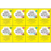 마더텅 초등영어 받아쓰기 듣기 10회 모의고사 시리즈 선택구매 / STARTER 스타터 3학년 4학년 5학년 6학년 1 2, 초등영어 받아쓰기 듣기 10회 4학년 2
