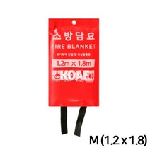 119마트 소방포 M (1.2m x 1.8m) 소방담요/방화포/화재진압담요