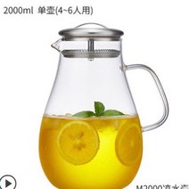 찻주전자 녹차 유리찻잔거름망 꽃차 투명주전자1