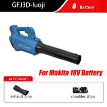 시로코팬 풍로 낙엽청소기 무선 송풍기 배풍기Makita 18V 배터리 전용 전기 송풍기 휴대용 무선 나뭇잎, 03 3Sd