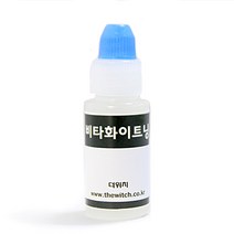 [더위치]비타화이트닝 10ml 미백제 비타민 B3, 혼합색상