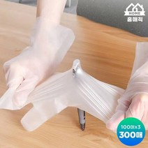 귀편한 홈매직 다용도 TPE 일회용장갑 300매 고무장갑 TENGLV-1, TPE장갑 300매, XL