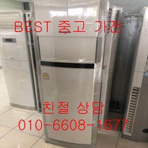 중고에어컨 LG에어컨 LG휘센에어컨 LG휘센 스탠드형에어컨 15평형, 중고휘센에어컨