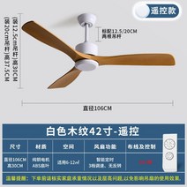 높은 천장 실링팬 선풍기 우드컬러 거실 안방 아파트 씰링팬, AV