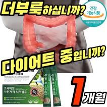 프리미엄 차전 자피 식이섬유 식물성 배변 쾌변 도움 40배팽창 오렌지향 자전 차피 가루 분말 파우더 다이어트 청소년 여성 남성 30대 50대 70대 식 약 처 홈쇼핑 추천 에좋은, 1통(30포)