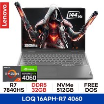 레노버 LOQ 16APH - R7 RTX4060 게이밍 전문가용 3D작업용 직장인 대학생 고사양노트북 디아블로4 32GB 512GB FREEDOS