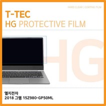 TUQ9137952018 고광택 T.LG 그램 15Z980-GP50ML 필름, 단일옵션