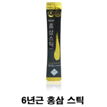 20대 30대 40대 남자 여자 아침 하루 테르엔 6년근 홍삼 진세노사이드 액 진액 엑기스 액기스 차 스틱 함량, 홍삼스틱 10포