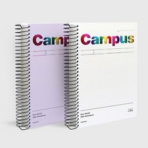 필기 수첩 메모장 학생 대학 학습플래너 노트 연습장 직장인 스프링 인덱스 캠퍼스, 야리쿠팡1 화이트