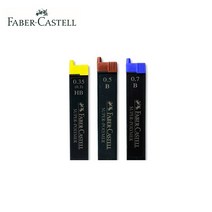 파버카스텔 슈퍼폴리머 샤프심(0.35/0.5/0.7/1.0), 0.5mm-2H(120512)