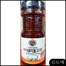 KDM 업소용식자재 840g) 돼지불고기양념(백설 식당식자재 식자재도매, KDM 1