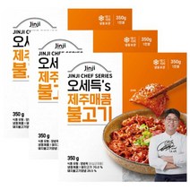 진지 오세득 제주매콤불고기 350g 3개, 진지 오세득 제주매콤불고기 350