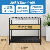 업소용 우산꽂이 대용량 잠금장치 우산통 거치대 인테리어, a. 20헤드스퀘어튜브는빌보드와모델을높였습니다