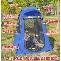 1인용낚시텐트 야외용 솔캠 원터치낚시텐트 텐트 밀리터리텐트, J