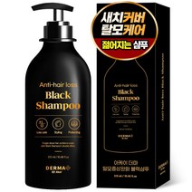 아케이 더마 탈모증상완화 새치커버 블랙샴푸, 1개, 310ml