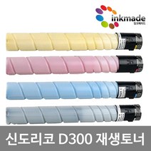 신도리코 D300 재생토너 D301 CM2101 CM2041 D300T24KK D300T21KC D300T21KM D300T21KY, 빨강재생토너