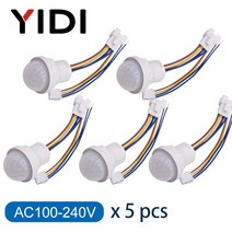 근접센서 5/10pcs Pir 적외선 모션 자동 광 센서 IR 감지기 스위치 12V 24V DC 110V 220V AC 인체 유도 야간 램프, 02 5pcs 100-240VAC