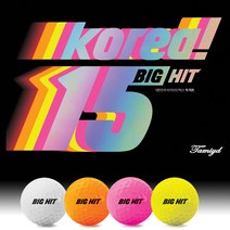 타미드 빅히트 골프공 15구 / 빅히트 골프공 / 타미드 골프공 / 국산 골프공 / 코리아 골프공 / 타미드 / 15구, 네온오랜지
