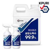 뿌리는살균소독제 치아염소산나트륨 살균제 살균소독수 소독액 케이퓨리 20L 4L 500ML, 단품