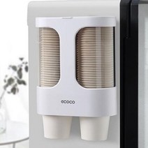 (SM)일회용 종이컵 디스펜서 컵홀더 종이일회용컵, 베이지