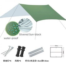 타프 쉘 타프쉘 타프스크린하우스 스크린 돔형 윈드스크린 라운지쉘터 차량용어닝 텐트 모기장텐트, 08